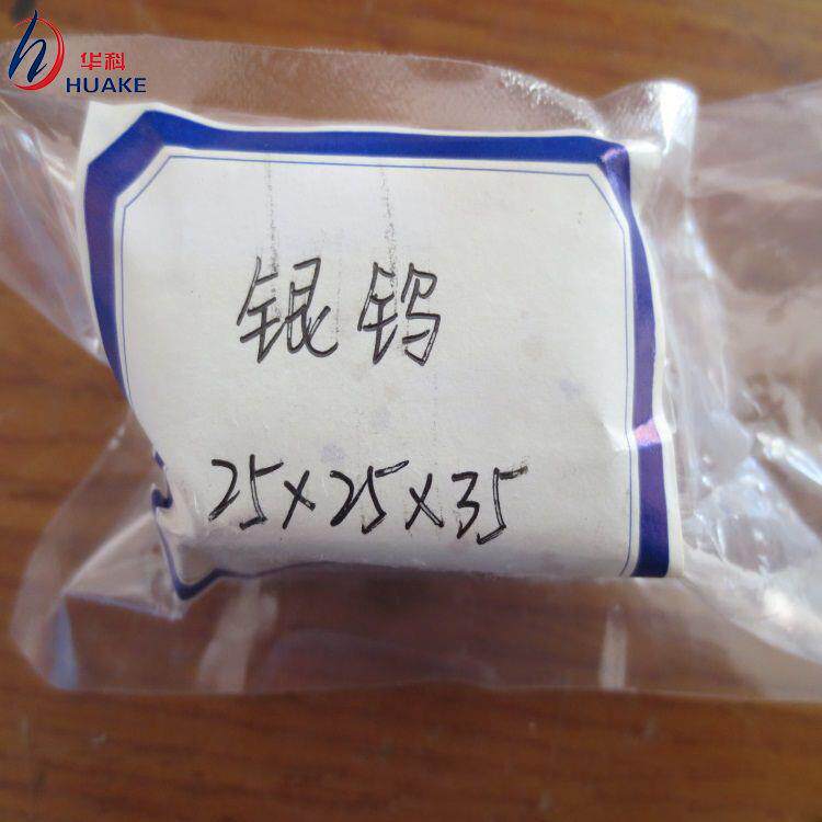agw60银钨合金 机电设备 耐电弧侵蚀 抗粘连