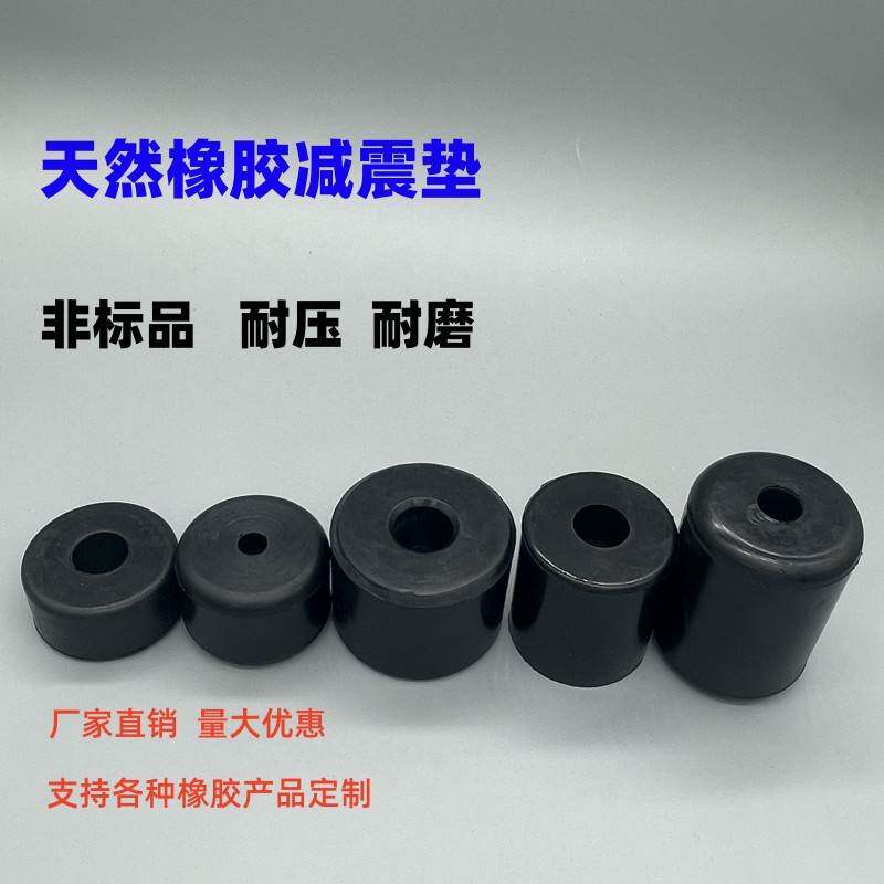 叉车橡胶减震垫缓冲块避震垫