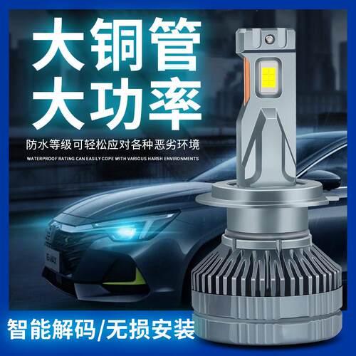 跨境爆款 改装前照灯汽车led大灯H1 H4 H7 9006 9005汽车LED车灯