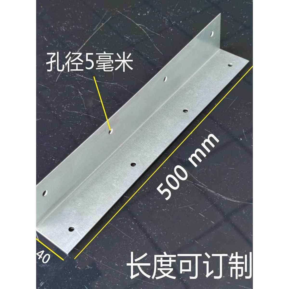 木箱包装箱运输打包铁皮L型折弯镀锌包边护边拐角铁护角加长包角