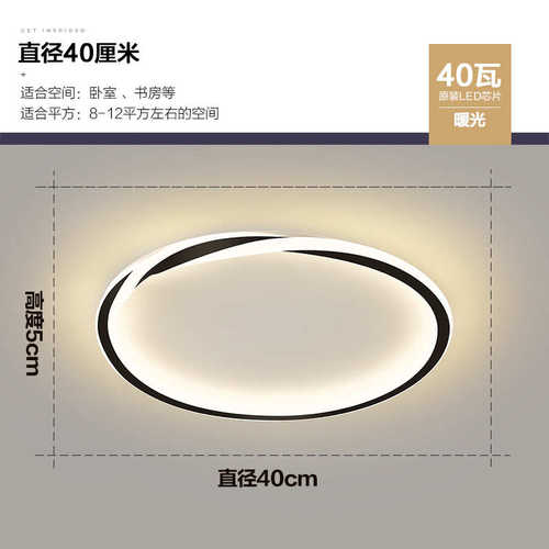 现代led灯具温馨卧室吸顶灯极简约个性创意艺术圆形简灯房间书房