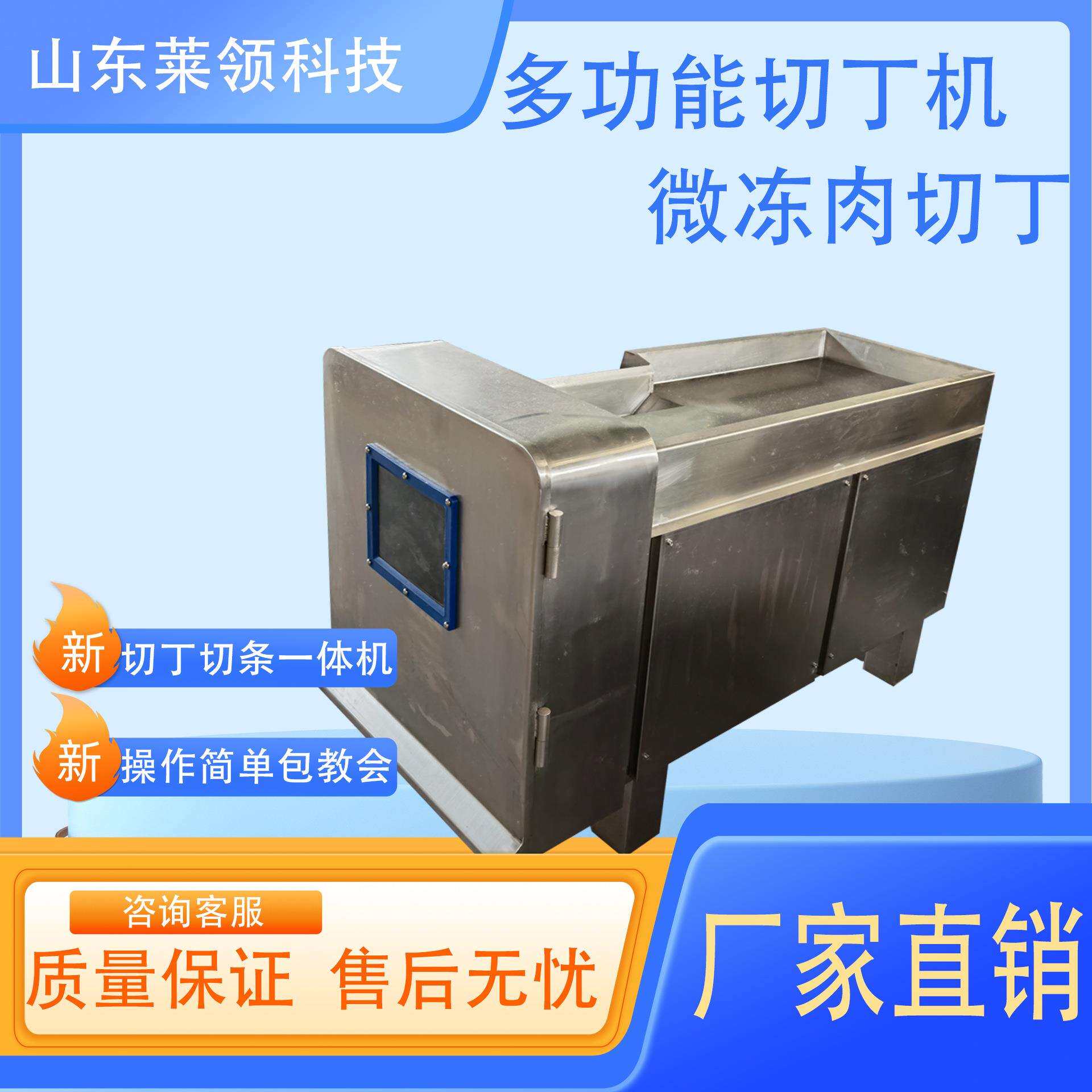 猪肉丁牛肉粒加工设备带皮五花肉里脊肉切粒机鸡公煲剪切丁机
