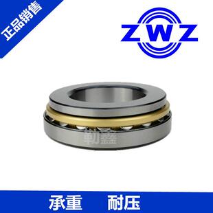 1120 293 500 瓦房店轴承292 530 292 294 710 10600