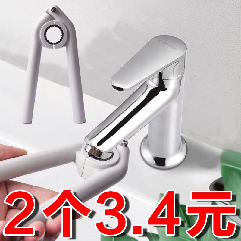 水龙头出水嘴扳手厨房面盆起泡器过滤网口专用拧松器拆卸工具神器