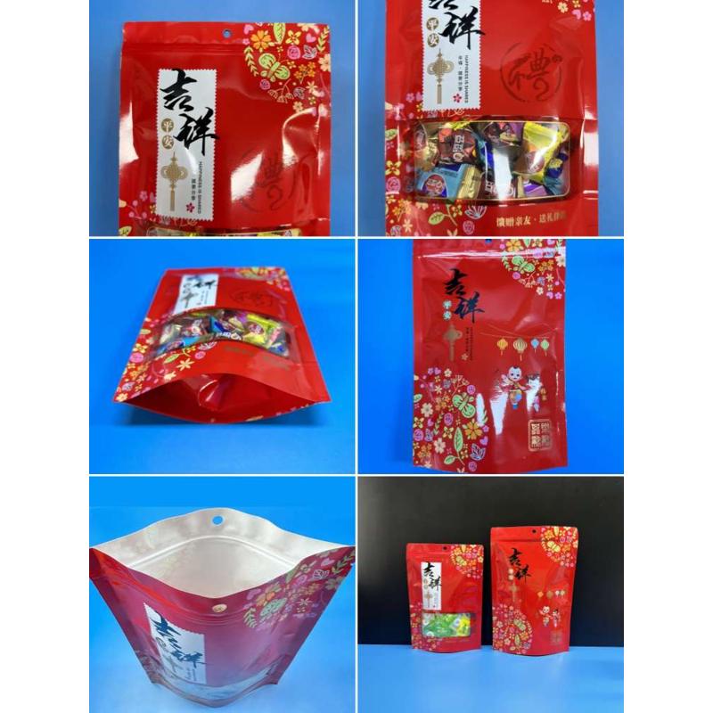 吉祥如意自立自封袋年货糖果休闲零食特产干果干货饼干喜庆包装