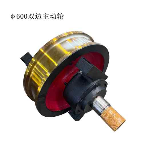 φ700*160起重机车轮组行车轴承箱车轮铸钢从动轮双轮缘
