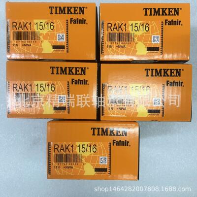 美国FAFNIR RAK 1 1/8 G1102KRRB T-40241 【轴承】现货供应