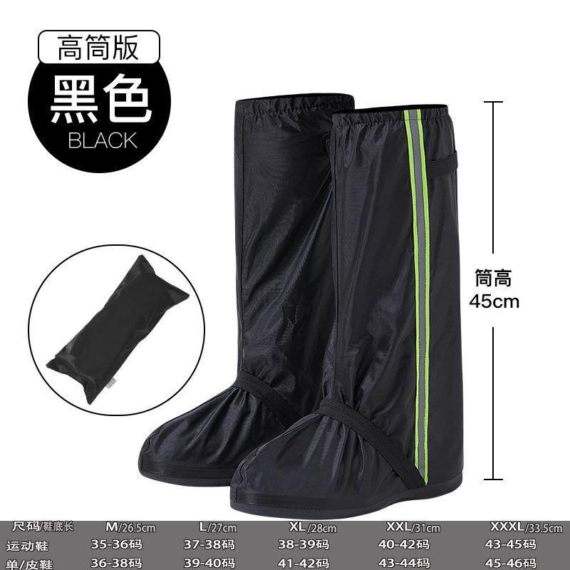 加长防雨鞋套过膝长款耐磨防水鞋套男潮雨鞋套男长筒防滑加厚户外