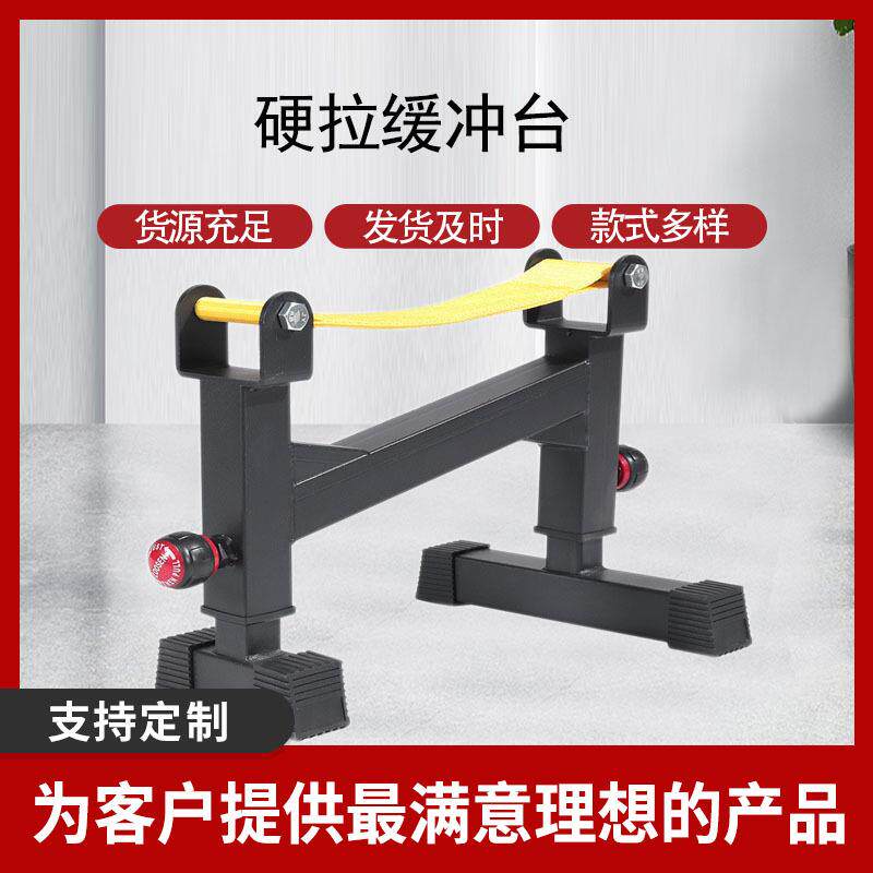 厂家硬拉架硬拉缓冲承重杠铃奧杆支架减震消音家用小型硬拉架