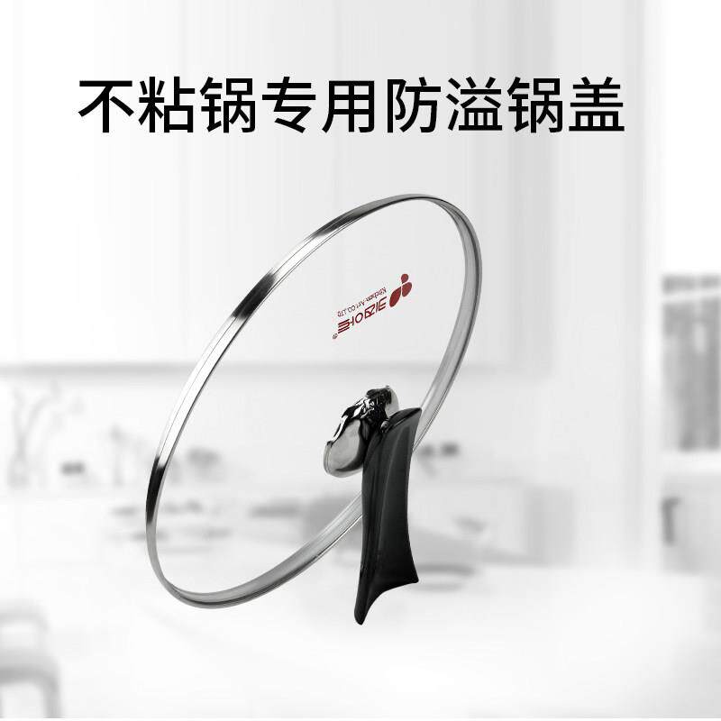 韩国不沾锅锅专用锅盖可立防溢出玻璃立盖煎锅炒锅盖