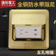 国际电工地插座全铜防水地插家用隐形地面地板隐藏式 五孔地扦