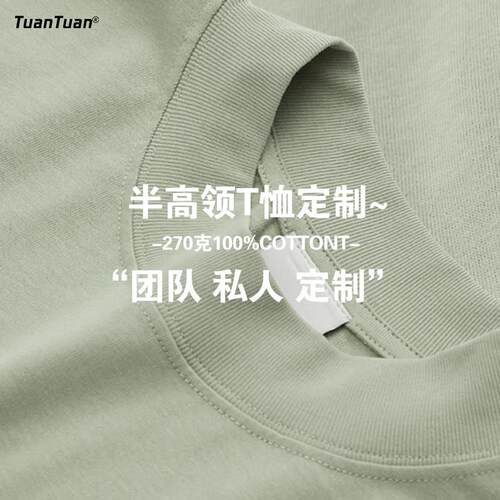 纯小高领工作服定制t恤印logo美式小领口美发工装咖啡助理刺绣