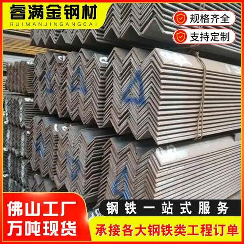 厂家定制焊接加工高锌层角钢201不锈钢材质珠三角建筑装饰用量大