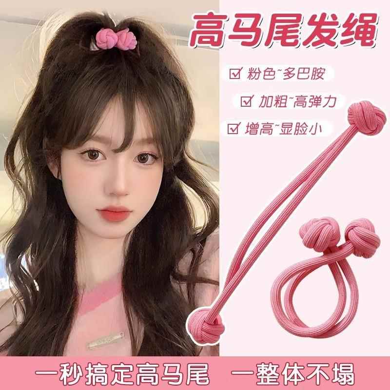 元气少女扎头发绳弹力加粗橡皮筋