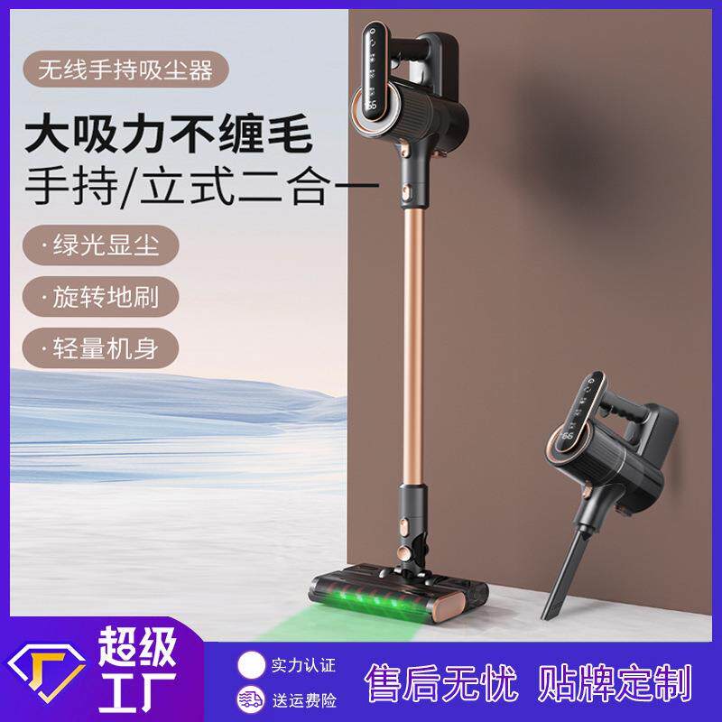跨境无线长柄滚刷扫吸拖一体机家用地毯地板24V大吸力手持吸尘器