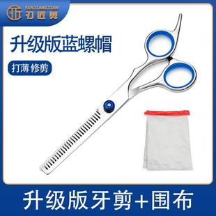 美发工具包宠物美容发型师箱理发店助理多功能剪发手提收纳剪刀盒