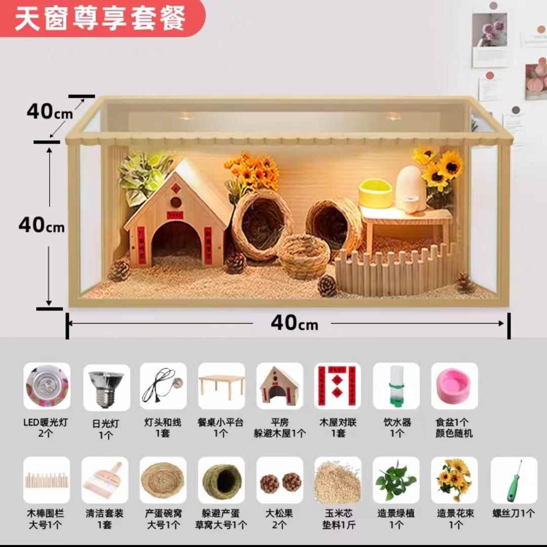 앵무새용품