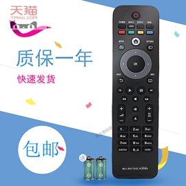 适用飞利浦蓝光dvd，影碟机遥控器hts3560bdp51005200950098