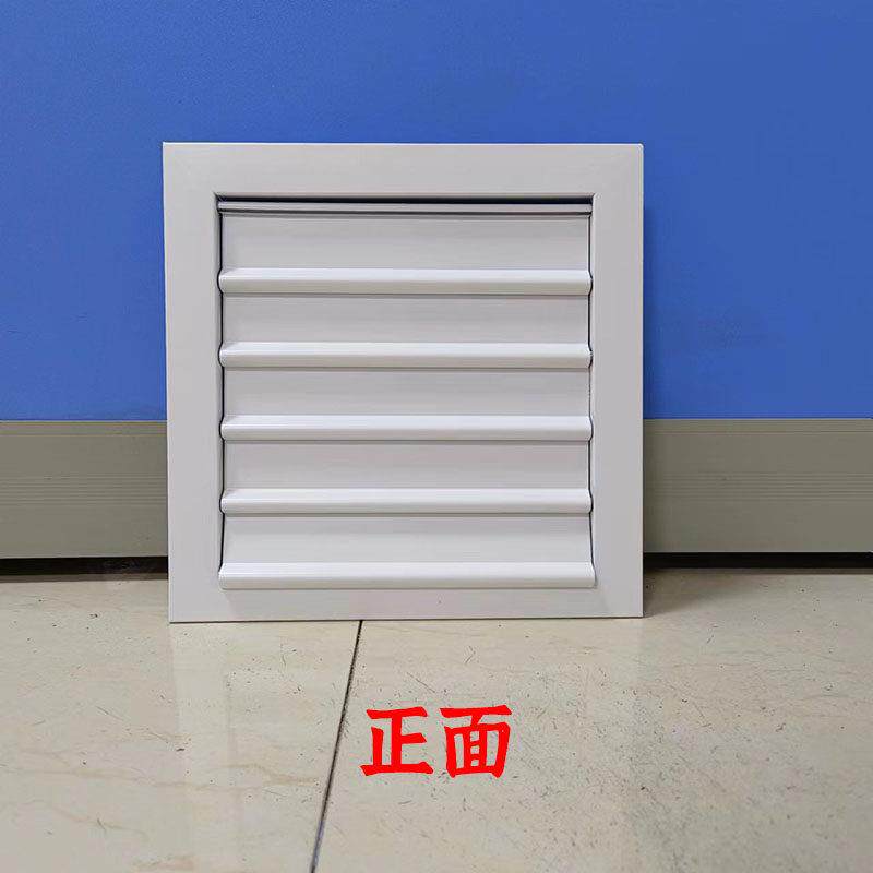 可定做中央空调通出风口铝合金自垂风动吹吸式百叶窗室内电机排气