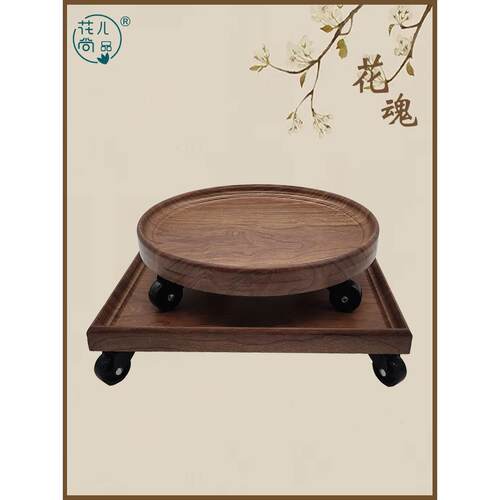 园艺圆形彷实木质移动花盆托盘底座带万向轮长方接水盘盆景滚轮子