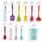 彩色全包硅胶厨具10件套收纳桶多功能不粘锅锅铲烹饪套装 彩盒装