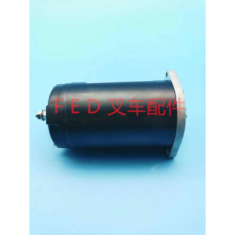 西林如意电动叉车托盘搬运堆高车MD24080AE油泵电机液压升降马达