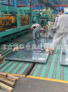 天津宝汽车用SCGA270D SCGA27钢0DX压折弯冲打层孔高锌镀75锌钢板