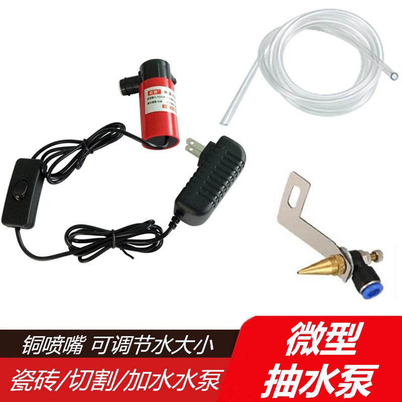 微型家用迷你潜水泵220v开槽机切割机小水泵抽水自吸泵水钻专用*