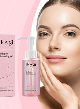 HOYGI Collagen Makeup Remover Oil - Gentle Daily Cleansing w