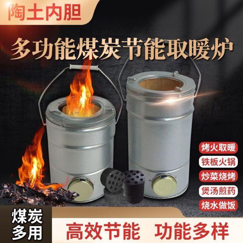 新款蜂窝煤炉子农村烤火炉老式煤炭炉取暖炉家用小号柴火炉烧烤炉
