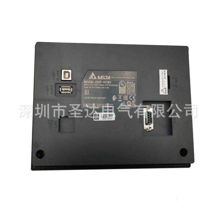 全新台达触摸屏 15寸 DOP-115WX 人机界面 原装现货供应