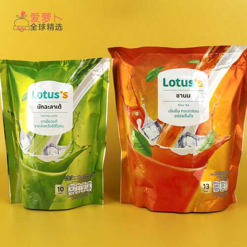 Lotus Milk Tea三合一奶茶速溶粉Matca Latte 抹茶拿铁速溶粉