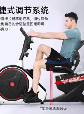康乐12839佳家用卧式健身车3动感单车室1内自行车老人训练健器身
