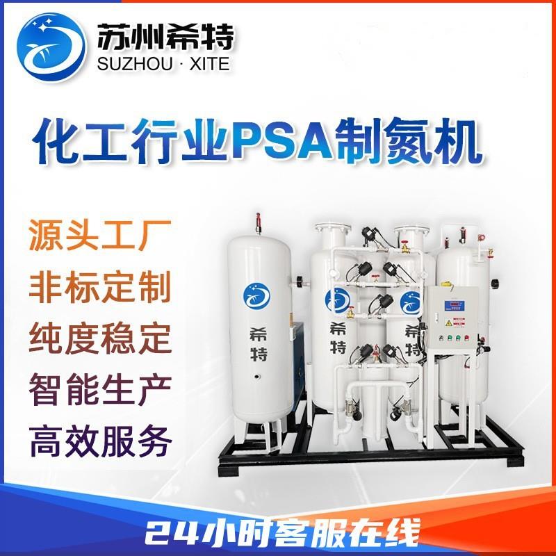 矿用制氮化工制氮机 高纯变压吸附氮气发生器大型石油氮气机厂家