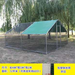 钢管户棚外防家用鸽散养舍鸡窝鸡棚鸡笼大型雨棚鸡舍家禽鸭养殖