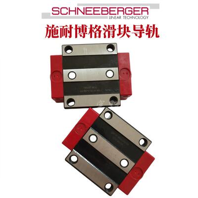 BMW25D BMD25 G1 G2 G3-V1 V2 V3瑞士施耐博格滑块机床直线导轨