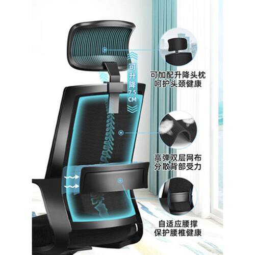 电椅家座用久坐办公脑椅公司会议室职员子学生学习靠背20221025升
