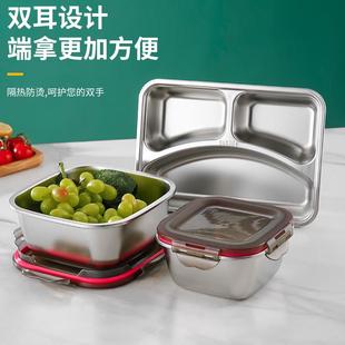 304不锈钢幼儿园带盖餐盘学校学生餐盘分格餐盘卡通盘食品级饭盒