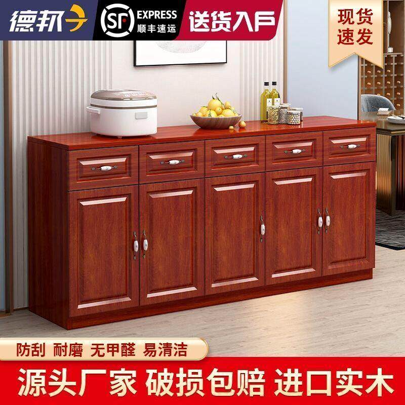特价实木长条柜餐柜加宽覆古柜子储物茶水柜收纳柜靠墙厨房整体橱