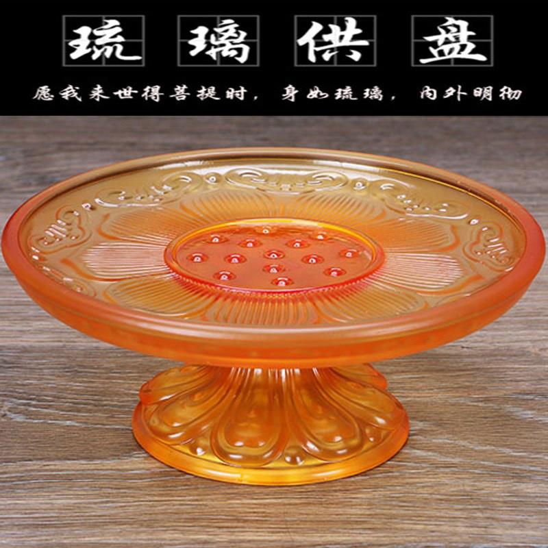 琉璃莲花水果盘贡盘果碟佛前观音供盘客厅摆件家用供果盘佛具用品