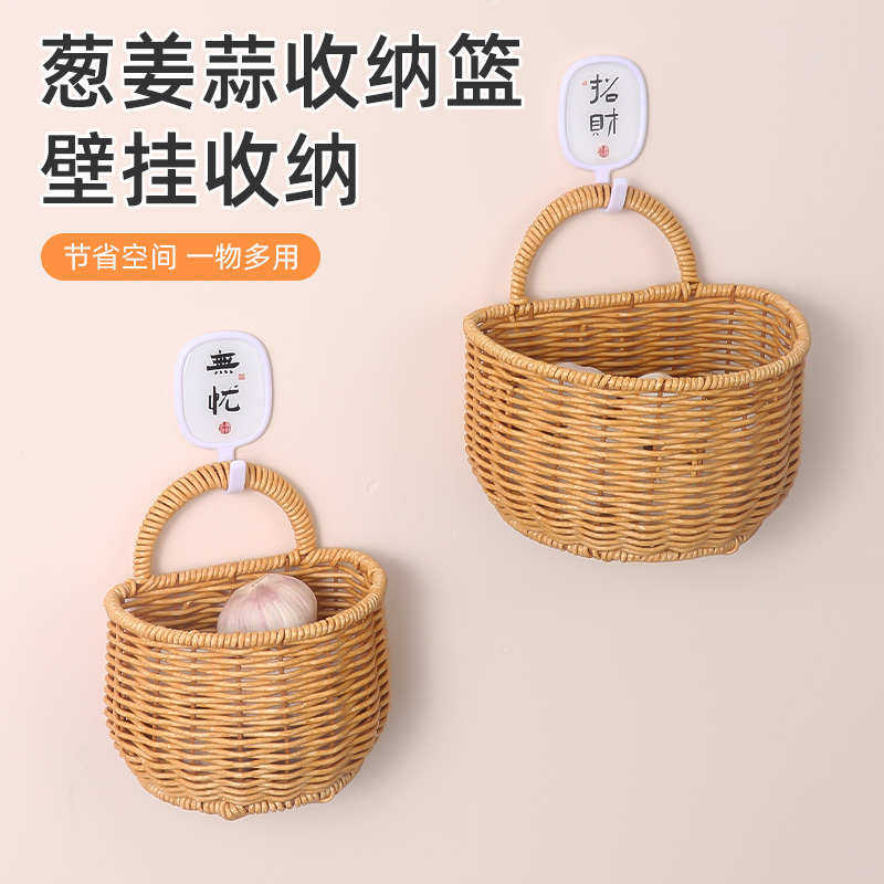 厨房葱姜蒜收纳筐壁挂仿藤编织篮复古手提小篮子水果篮花篮鸡蛋篮