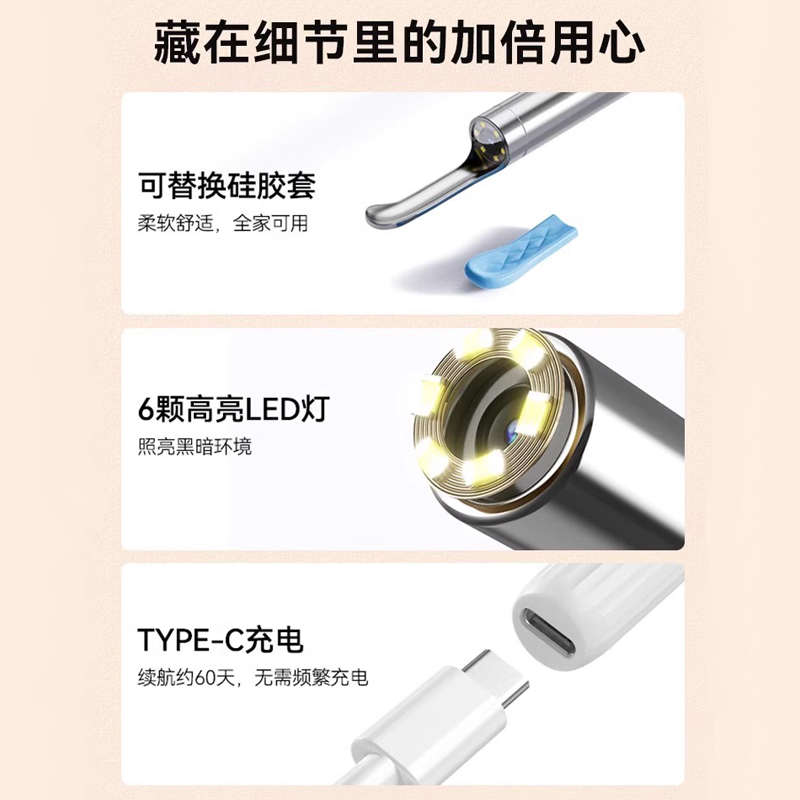 可视挖耳勺掏耳神器智能采耳工具高清内窥镜儿童老人采耳发光带灯