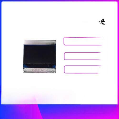 0.96寸OLED 7针模块 128*64点阵OLED屏 SSD1306 引脚7针 SPI接口