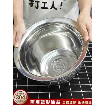 304不锈钢油盆与过滤器厨房油盆盖家用食品级油桶油桶商业油缸
