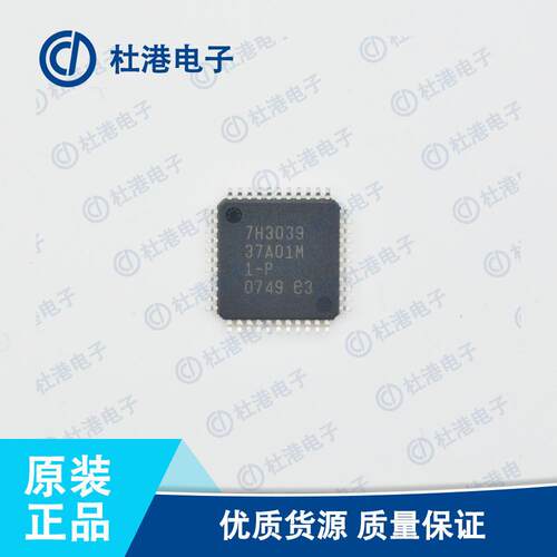 AT89S51-24AU 封装QFP-44 微控制器 嵌入式 品质保障集成电路(IC)