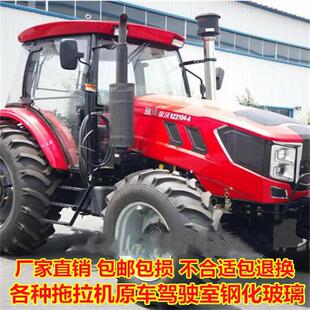 瑞泽富沃拖拉机玻璃1004 1404 1504 1604 1804驾驶室全车挡风玻璃