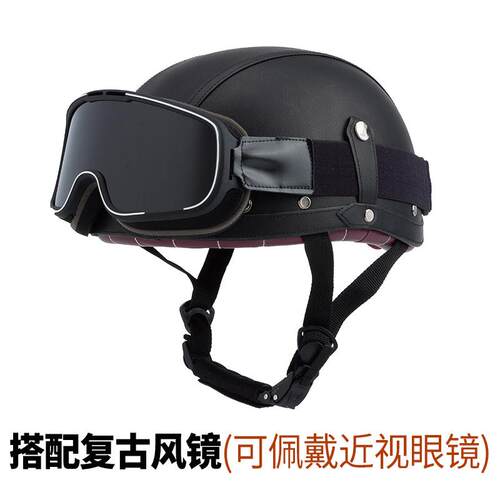 正品古半盔c3巡航摩电托车头盔男夏季安全帽女动车安全盔轻便盔复