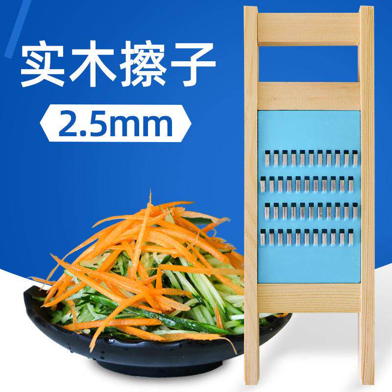 细丝厨房切菜器土豆丝切丝刨丝洋芋叉叉擦擦丝家用多功能刮丝擦子