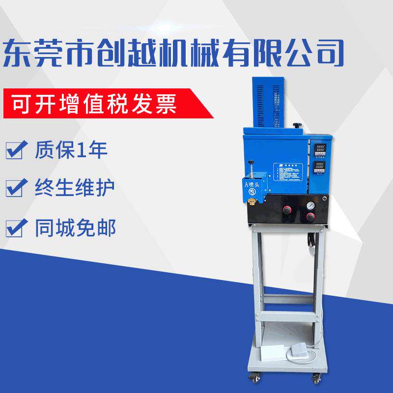 热熔胶机 眼镜盒喷胶机 喷胶机 双头小型家用喷胶机 价格优惠