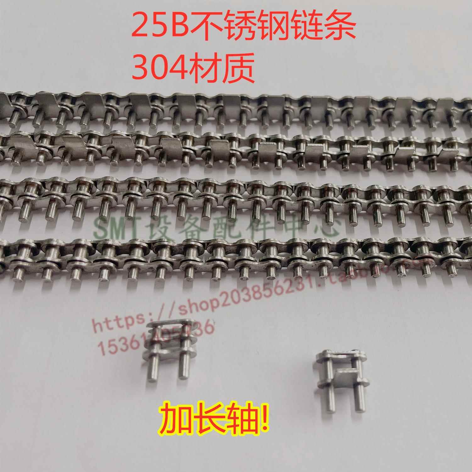 25B不锈钢链条04C不锈钢链条25B挡边加长销链条波峰焊链条25B加长